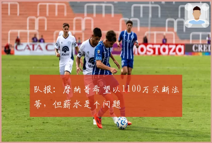 石宇奇赛季积分追至世界第五，若打破安赛龙连胜纪录将改写男单争冠格局