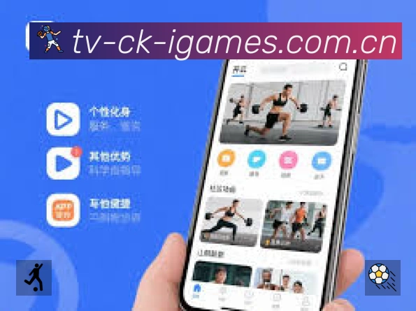 事件推送 - 进球红牌点球即时提示